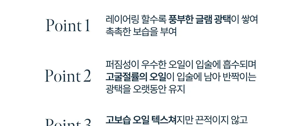 [NEW/한정기획] 모브닝 듀이 모브 글램 립 3.2ml 10종 상세페이지 40